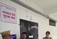 कर्जत येथे जिल्हा परिषद- पंचायत समिती निवडणूक पूर्वतयारीचा जिल्हाधिकाऱ्यांकडून आढावा